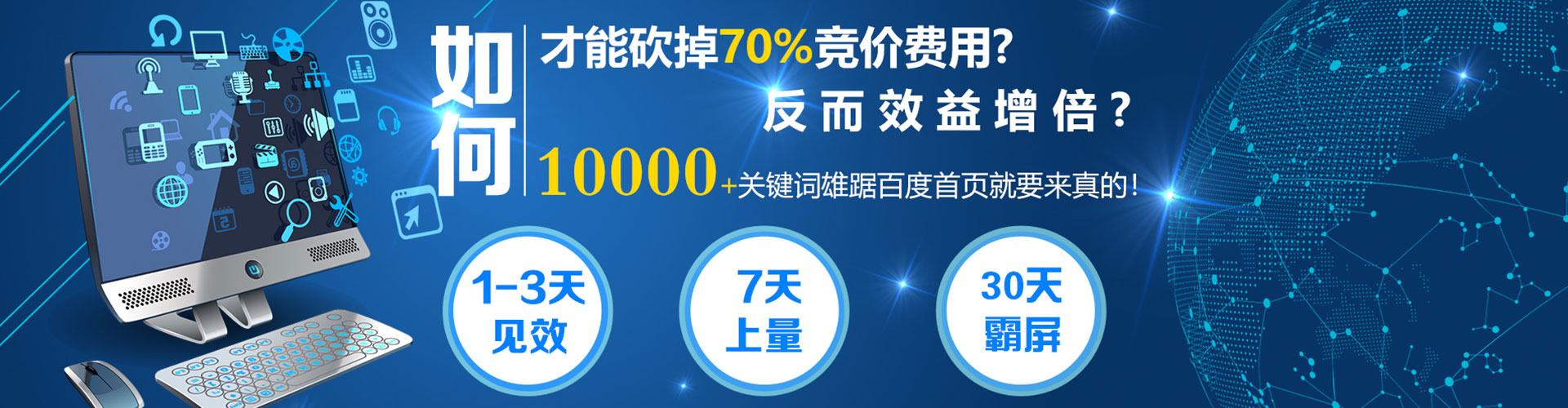林周渠道开户返点